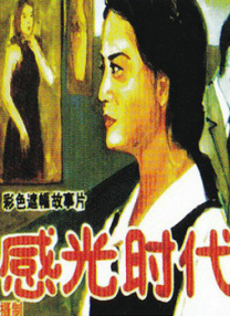 日韩欧美中文在线